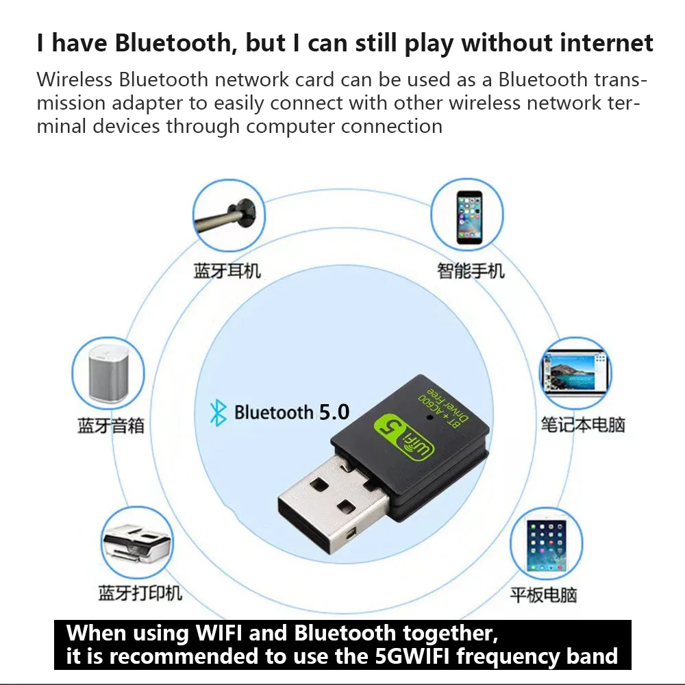 2 IN 1 미니 USB 와이파이 블루투스 어댑터 600Mbps 듀얼 밴드 5G/2.4G 와이파이 어댑터 AC600 BT 5.0 어댑터 무선 네트워크 카드 PC용