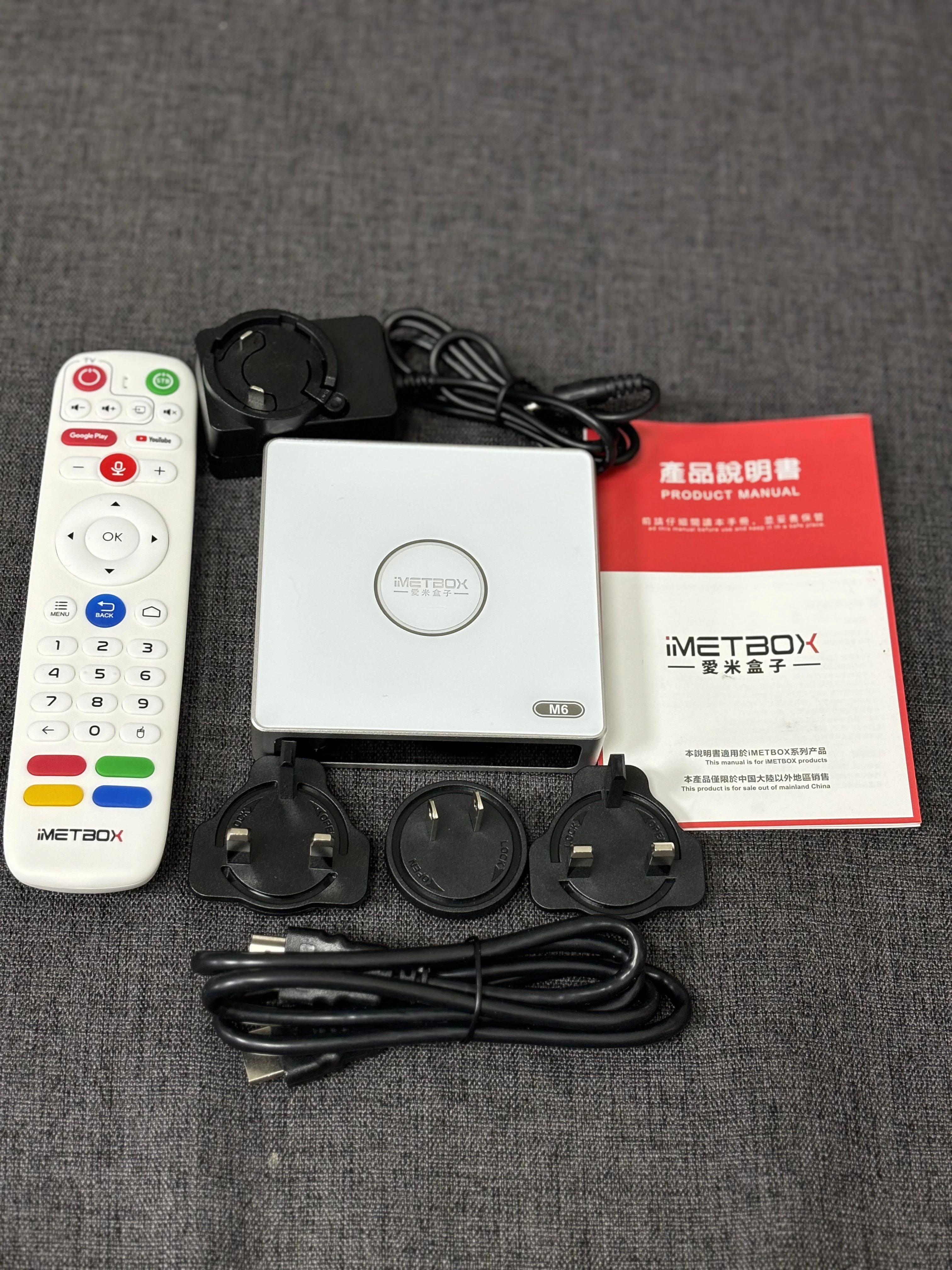 IMETBOX M6 TV Box 4GB 64GB Vioce Control Wifi 6 8k HD Smart TB TV Box for Korea Singapore Japan USA CA HK pk Svi