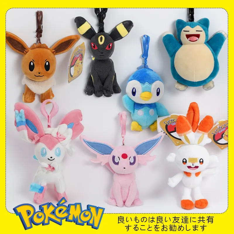 Pokemon Pikachu Mew Squirtle Charmander Kawaii Plush Toy Pendant School Bag Backpack Pendant Key Ring Small Doll Birthday Gift