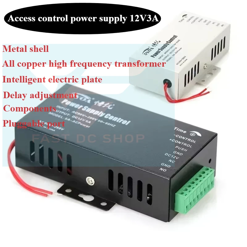 DC12V3A 출입 통제 시스템 스위칭 전원 공급 장치 AC100240V는 전자 잠금 장치의 RFID 지문 출입 통제에 사용됩니다.