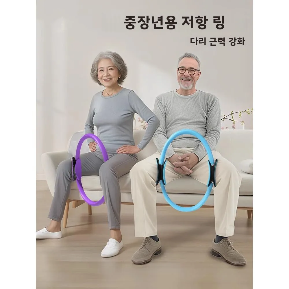 다기능 필라테스 저항 링 요가 매직 서클 노인 다리 저항 훈련 피트니스 운동기..