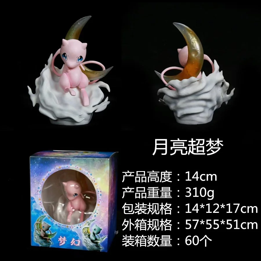 thumbnail image 1 of Figuras de anime de dibujos animados de Pokémon Mewtwo DM de 15 cm, estatua de PVC de Mew GK, modelo de muñeca coleccionable, juguete para niños, regalos, 1 of 5