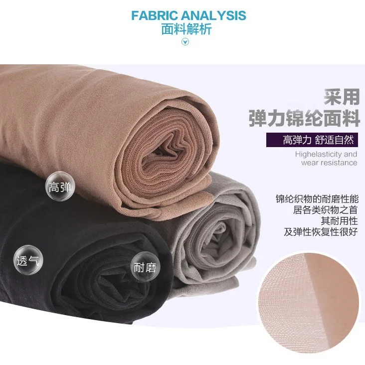 Pregnant Women's Pantyhose Support Can Be Adjusted Thin Pantyhose Female Summer Ultra-thin Anti-hook Silk Large Size Flesh Color 4