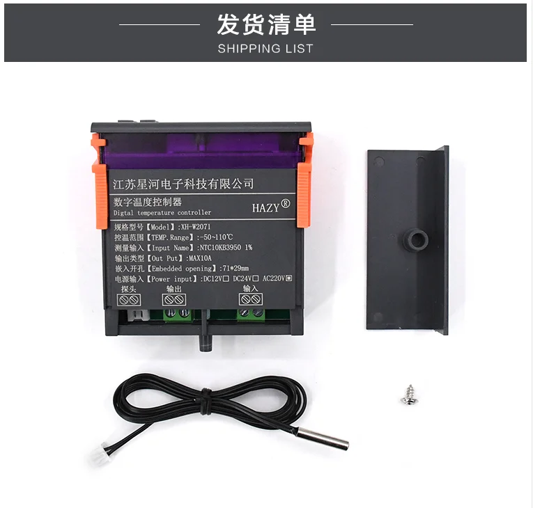 XH-W2071 Embedded Chassis Digital Thermostat Refrigerator Compressor Digital Dis