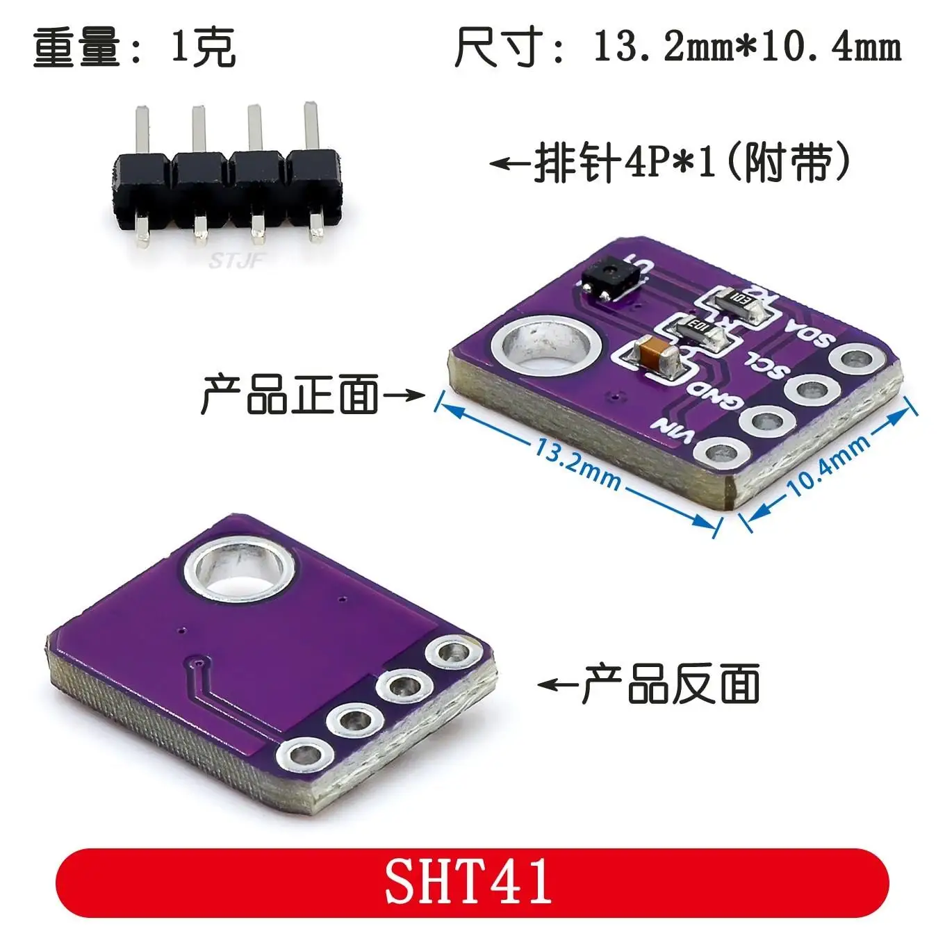 SHT41