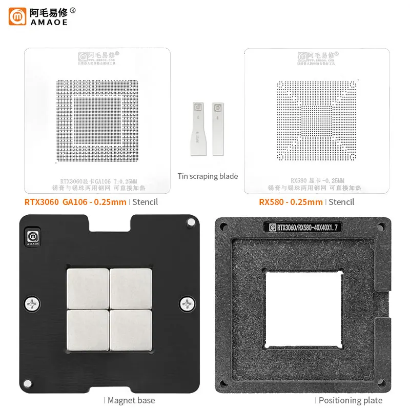 

AMAOE Reballing BGA Stencil Template With Magnet Base For GPU Graphics Card RTX3060 RX580 GA106 Planting Net