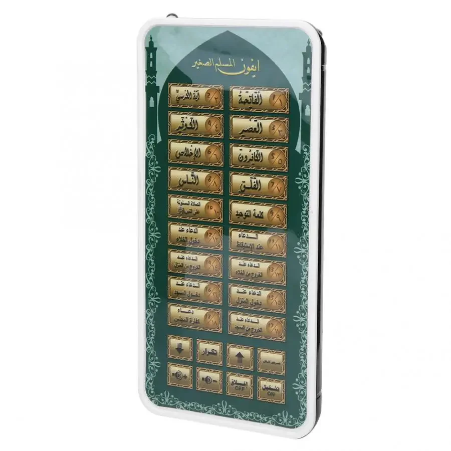 용 아랍어 학습 기계, 용 유치원 교육 학습 공부 장난감, 휴대폰 게임, 교육용 패드, 태블릿 장난감, 신제품