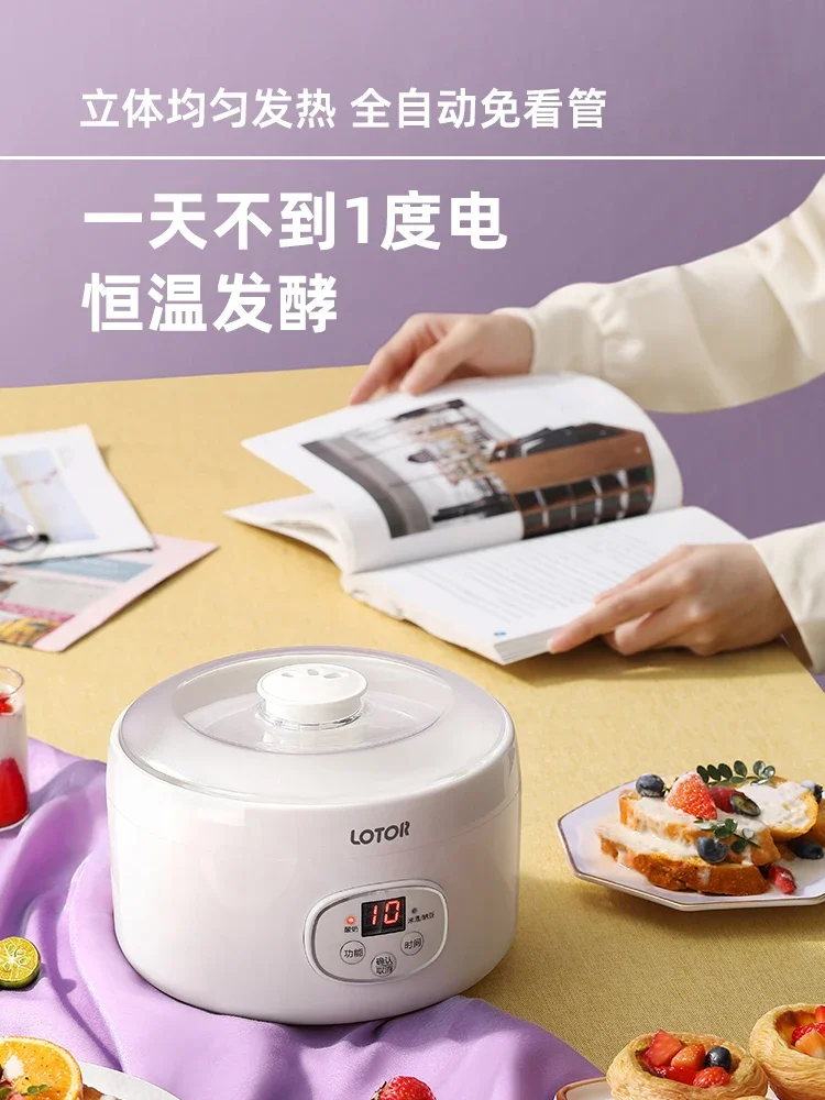 Yogurt machine household small fully automatic glass liner fermented rice wine homemade fermented pot natto 3