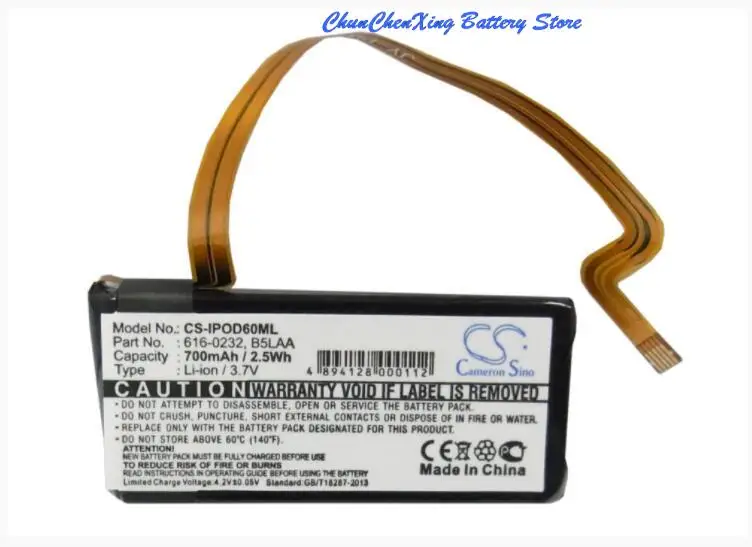 Batteria Cameron Sino 700Mah Per Apple Ipod Video 60G,Video 80G,Classic 120Gb,Classic 160Gb, Per Microsoft Zune 30Gb,1090,1091