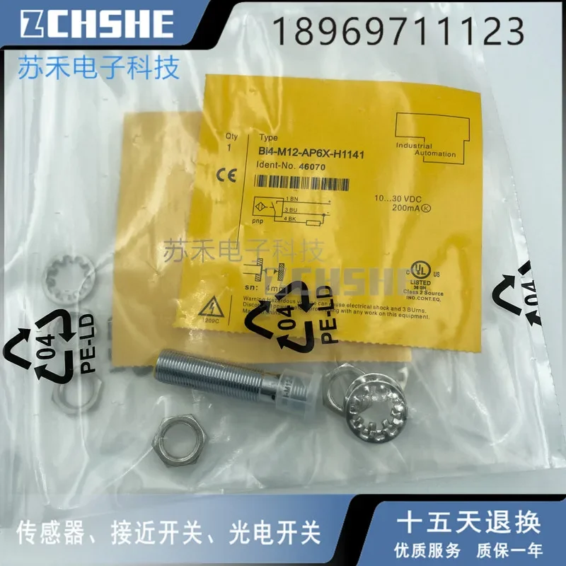 Turck 새로운 고품질 근접 스위치 센서 1 주문 BI4-M12-AP6X-H1141