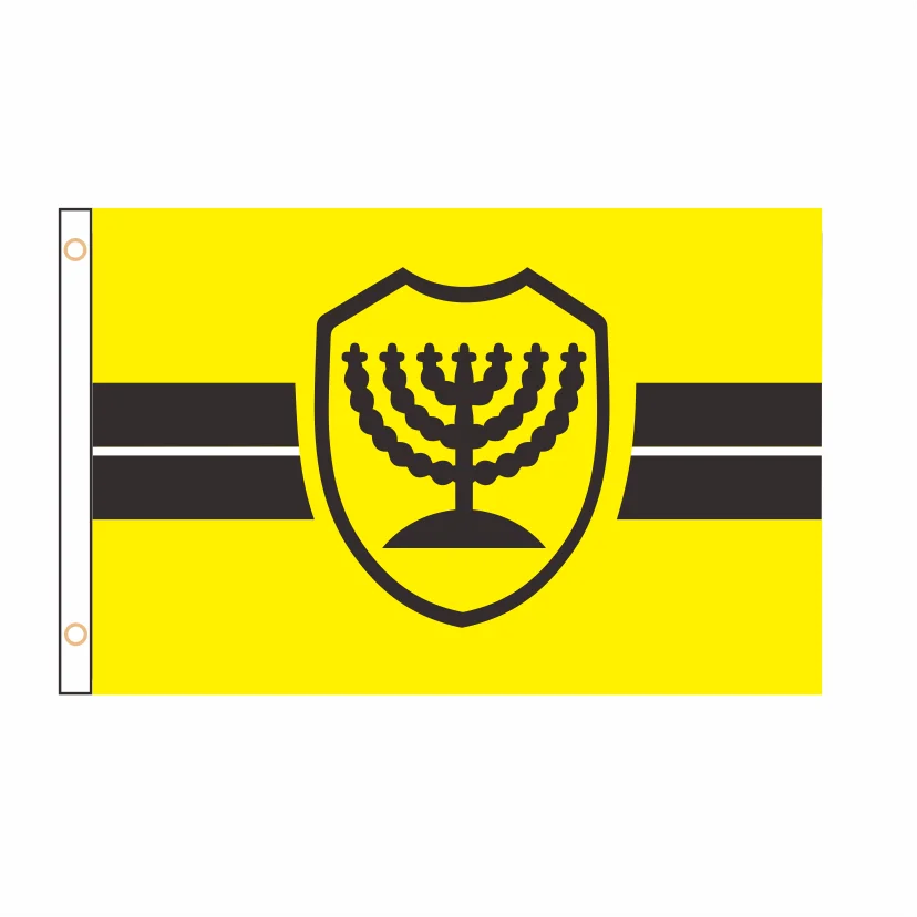 Fanion Beitar Jérusalem – 9x11 Cm – Club Israélien – Supporteur Football