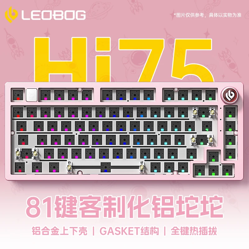 LEOBOG Hi75 RGBキーボード 本体 Amazon | CORBOBO x LEOBOG Hi75 メカニカルゲーミング