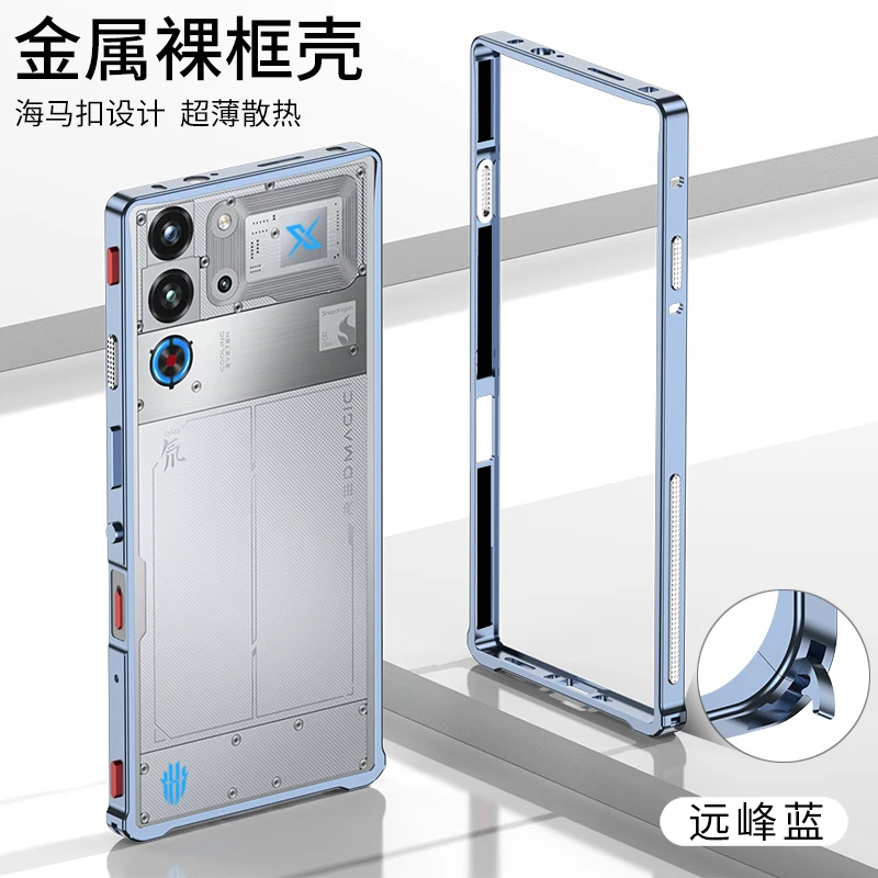Sleek Aluminum Alloy Protective Metal Cooling Bumper Frame Case
