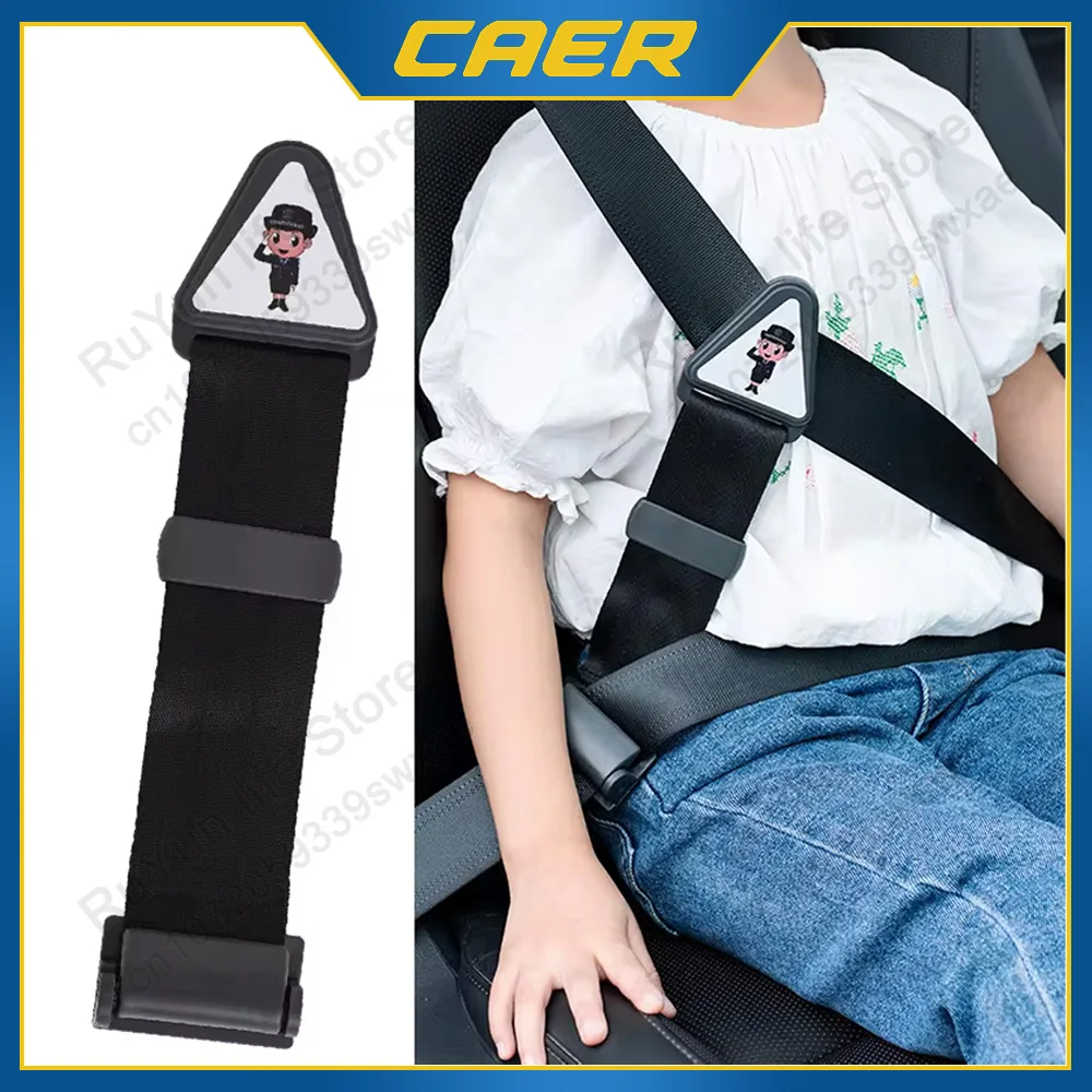 Car Child Seat Belt Retainer Adjustment and Fixation Anti-stroke