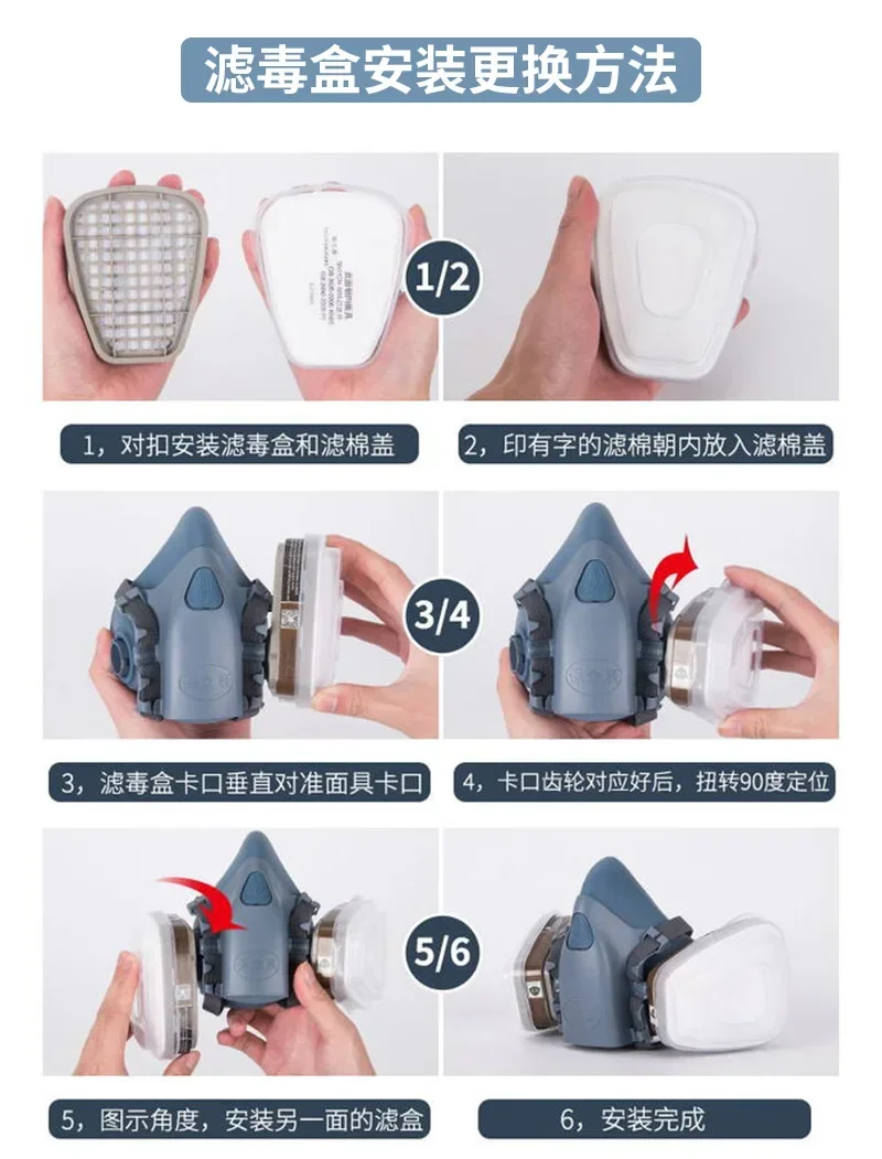 7502 Half Mask Dust Gas Mask 7502 Respirator Chemical Paint Spray Pesticide Filter Widely Use Protection for gas mask,dust mask,gas respirator,face respirator,half face respirator mask,dustproof respirator