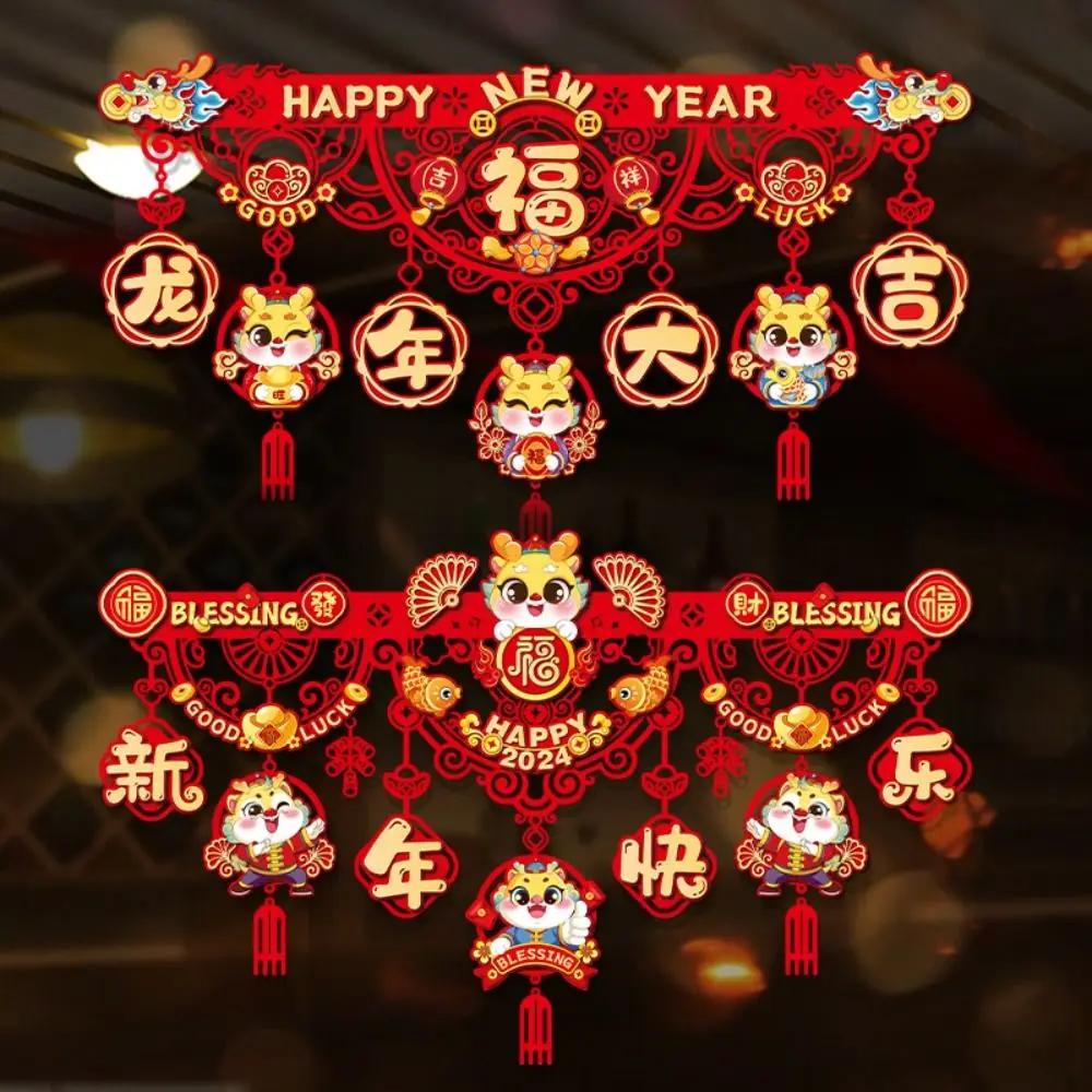 

Decorative Hanging Flag Good Luck Best Wishes Chinese New Year Couplet Pendant Reusable Cartoon