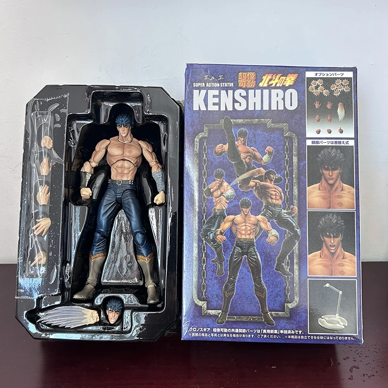 Hokuto No Ken - Raijin Collection Super Figure No.20 - Fist Of The North Star