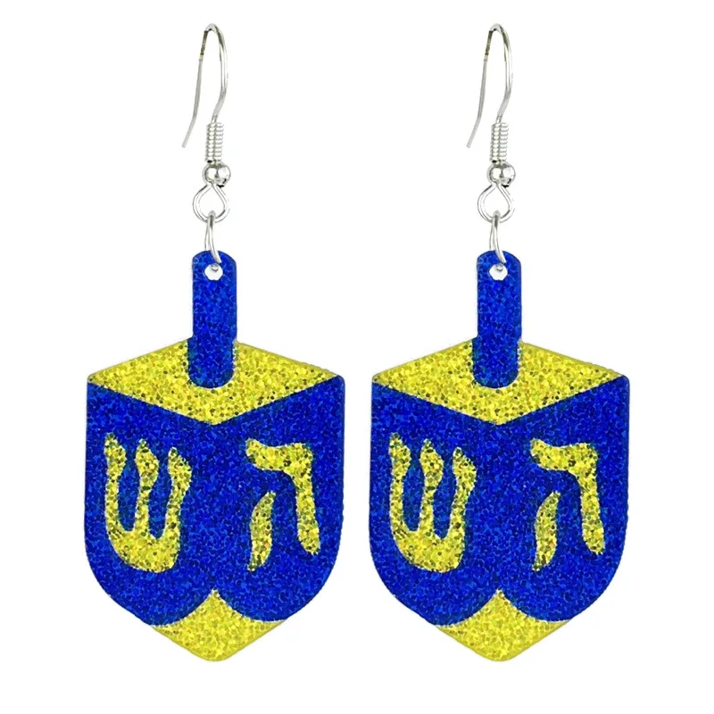 Hanukkah Menorah Dangle Earrings: Jewish Holiday Festival Of Lights