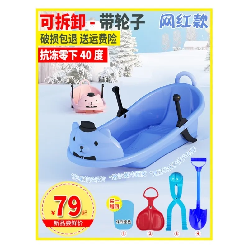 눈썰매 대형 Double Thick Snowboard Skiing Board Kids Sand Skating Rim Wear-Resistant Adult and Children Snow Sledge Sled