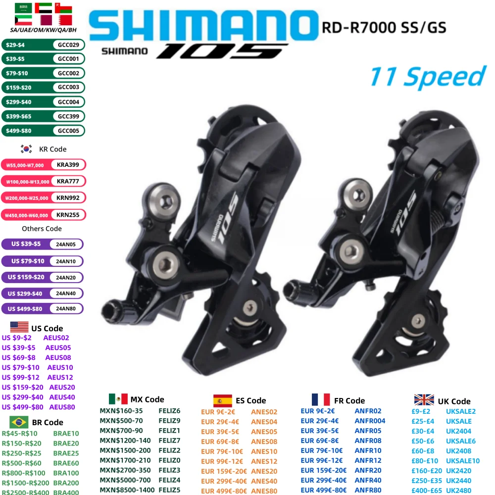 105 r7000 rear derailleur