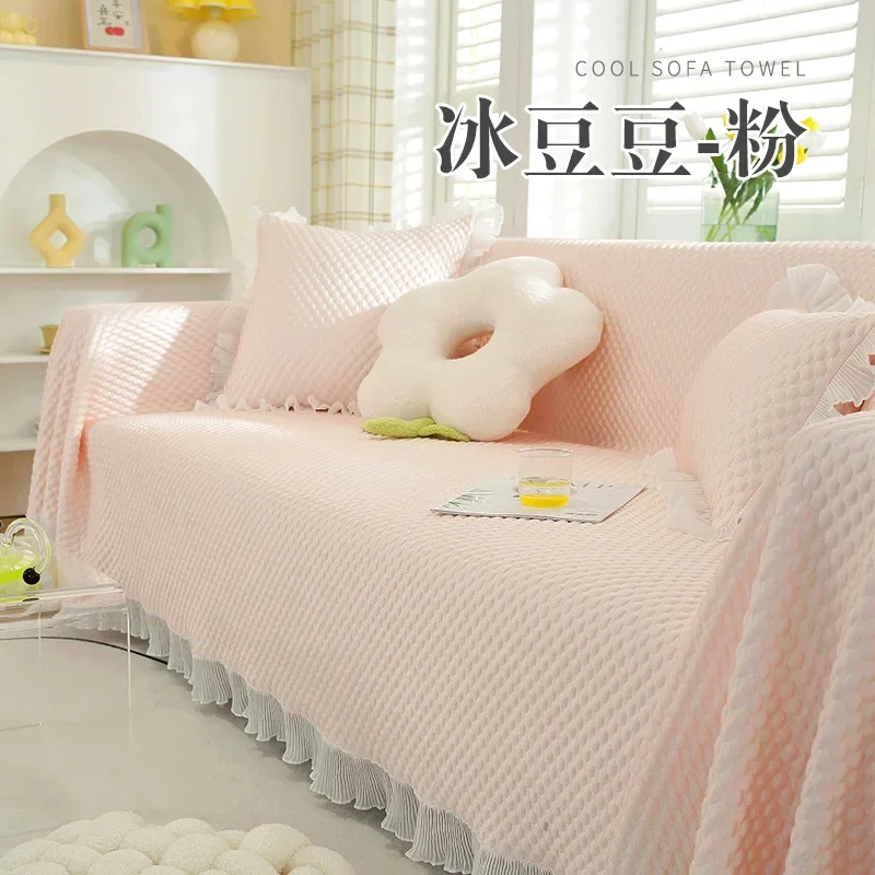 New Cool Ice Silk Sofa Cushion Anti-Scratching Sofa Cover Slipcover Summer Imperial Concubine Full Cover Sofa Cover 2