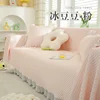 New Cool Ice Silk Sofa Cushion Anti-Scratching Sofa Cover Slipcover Summer Imperial Concubine Full Cover Sofa Cover 2