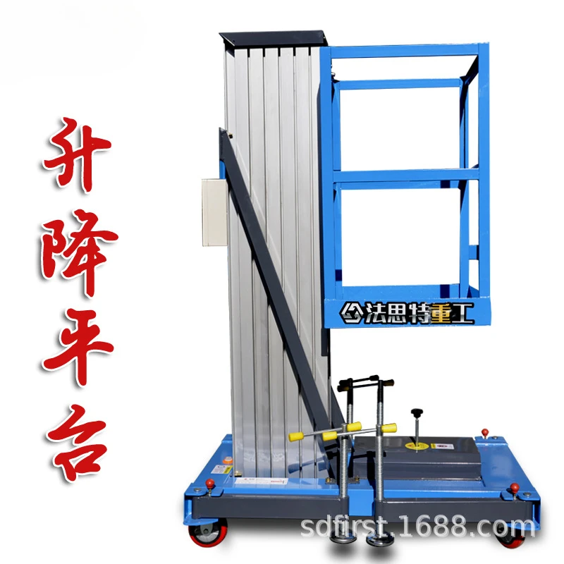 

Outdoor high-altitude vehicle convenient hydraulic lifting platform for cleaning, changing lights, cloud ladder, aluminum alloy