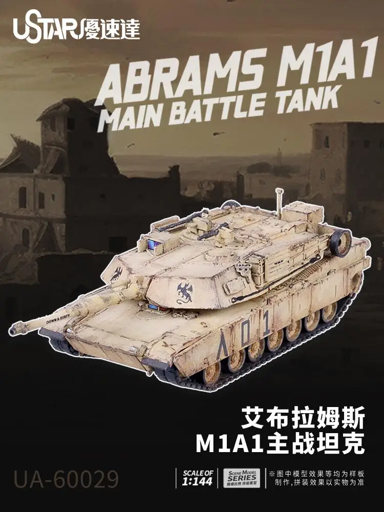 

Ustar UA-60029 1/144 ABRAM5 M1A1 комплект основной модели боевого танка