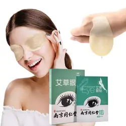 Eye Patch Eyesight Myopia Cold Compress Eye Patch Eye Care Relieve Eye Fatigue