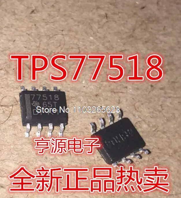 

10 шт./партия 77518 TPS77518 TPS77518DR SOP8