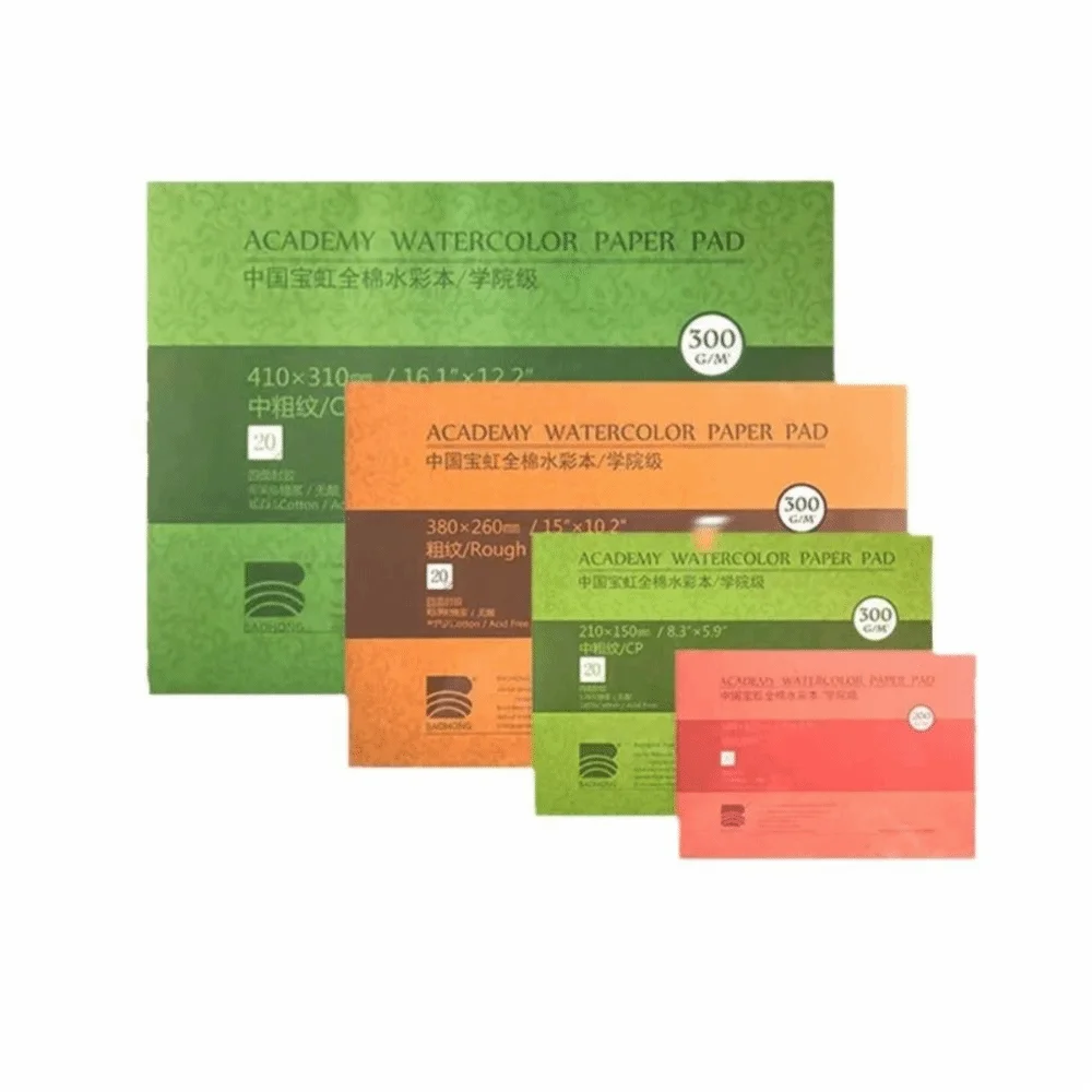 20매 수채화 용지 블록 300g 100% 면 수채화 스케치북 아트 용지 32K 16K 8K 수채화 드로잉 용지