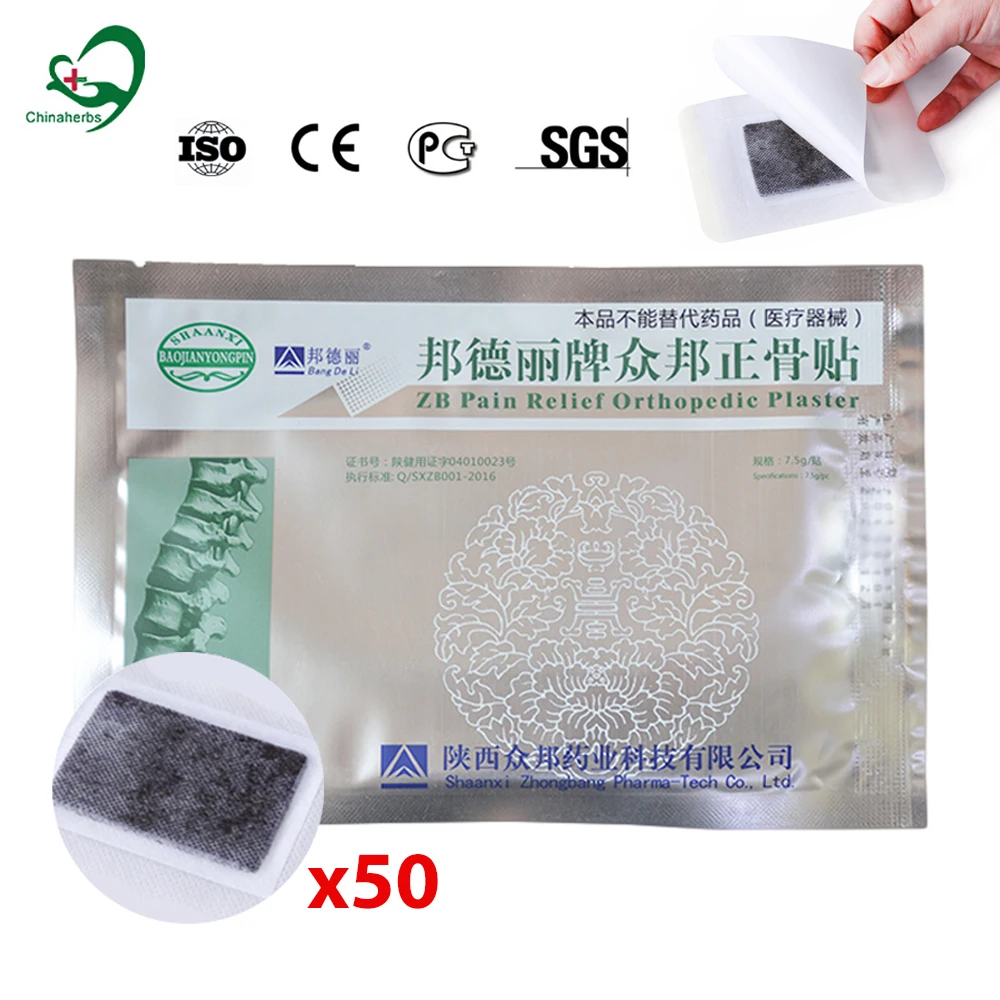 

50 Pcs Chinese ZB Pain Relief Orthopedic Plaster Arthritis Shoulder Neck Knee Joint Waist Back Traumatic Injuries Magnetic Patch