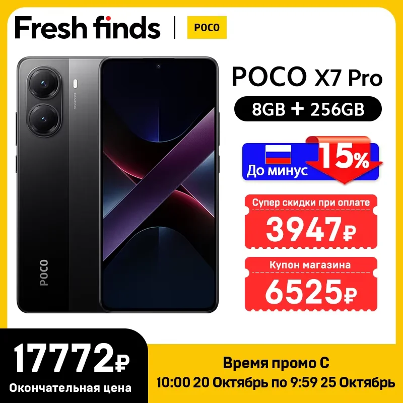 POCO X7 Pro 本体　RAM8 ROM256gb Amazon.com: Xiaomi Poco X7 PRO 5G + 4G LTE (for Tmobile Mint