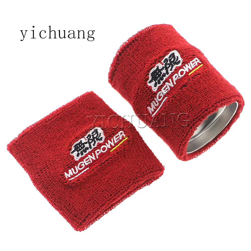 Car Styling Universal Oil Tank Reservoir Sock Cover Protection Auto Fuel Tank Cover Socks