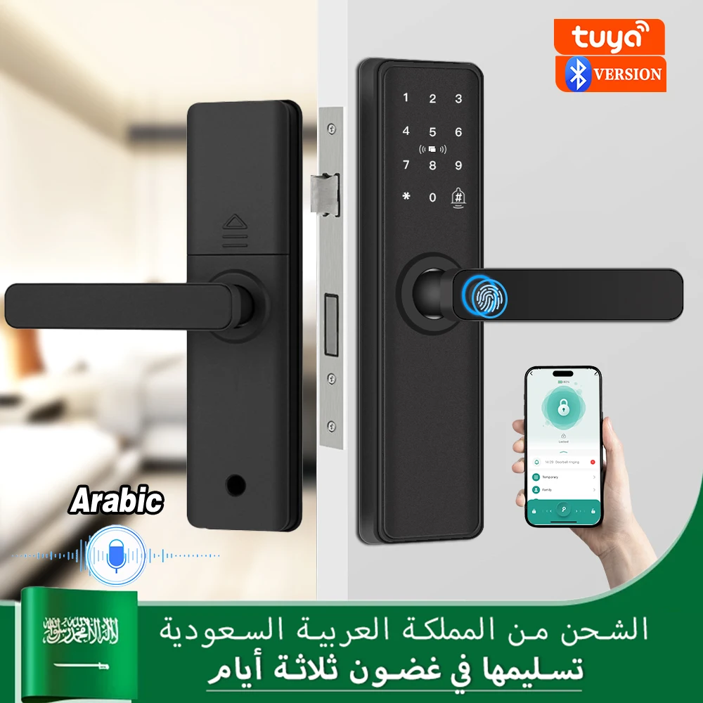 قفل باب ذكي ببصمة إصبع