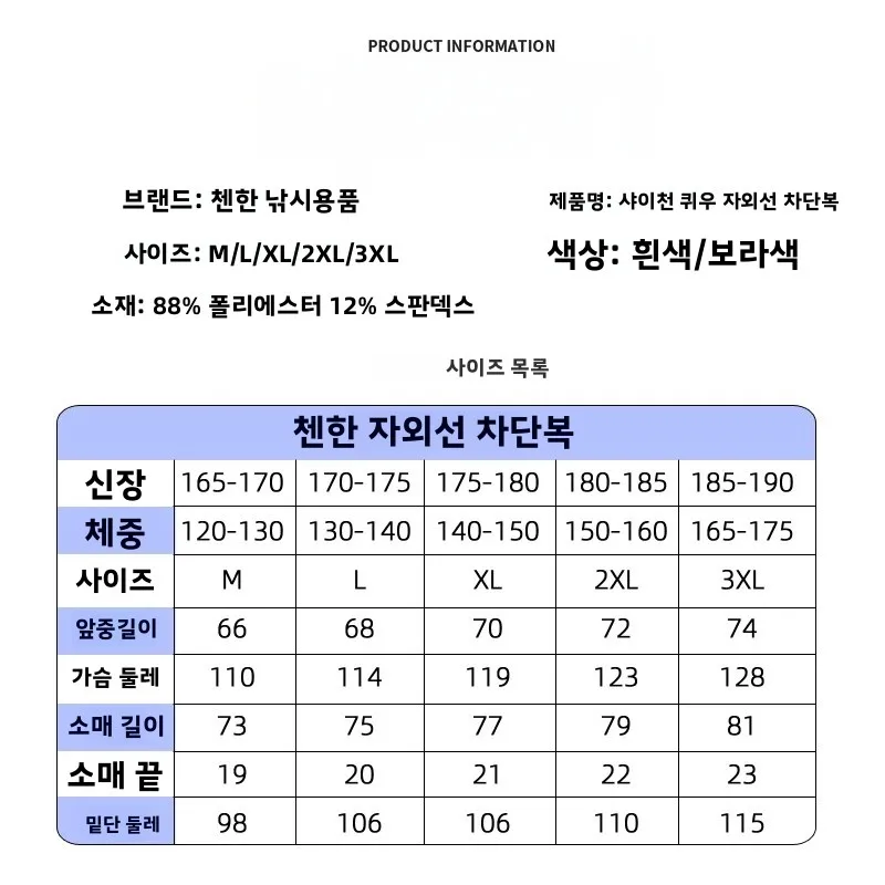 태양 보호 야외 낚시 의류 남성용 긴 소매 경량 통기성 캐주얼 낚시 조끼 빠른 건조 지퍼 디자인