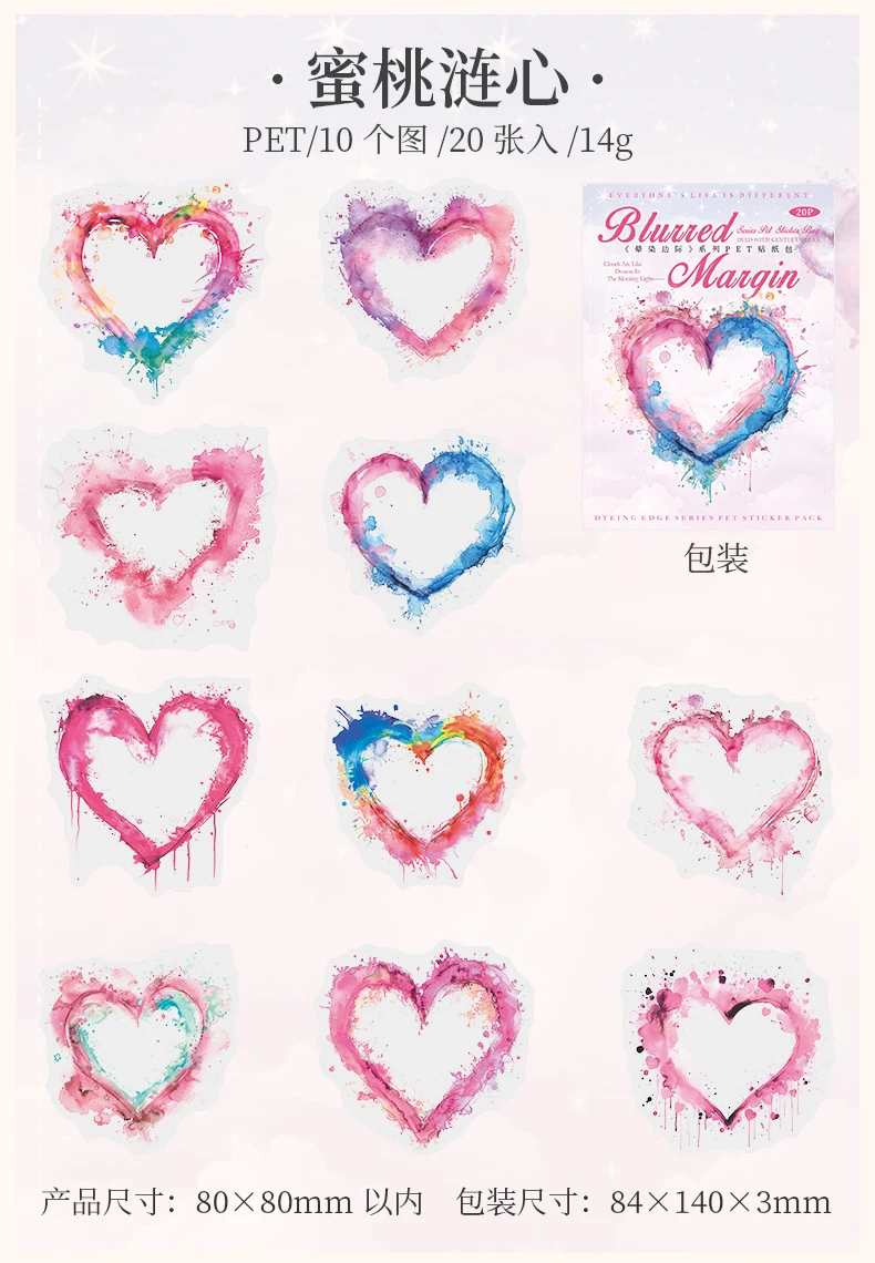 Journal GO 20 Stück Kawaii Scrapbooking Aufkleber verschwommener Rand DIY Junk Journal Papier Planer Karte Handwerk dekorative Aufkleber – Detail 14