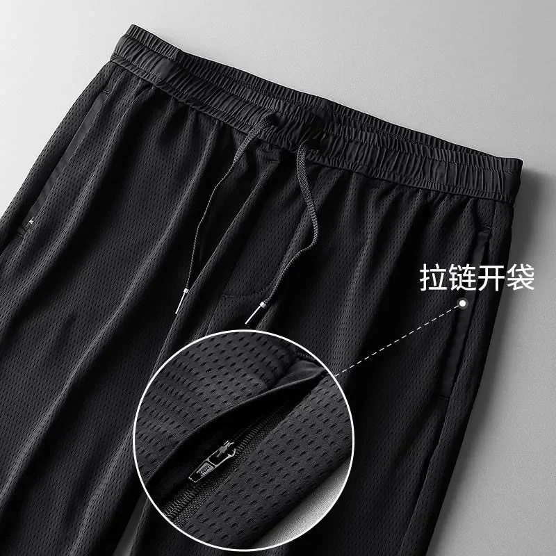 Summer Mesh Air Conditioning Pants Men's Casual basketball  Loose Plus Size Men's Ultra-thin Ice Silk Quick-drying Sports Pants
