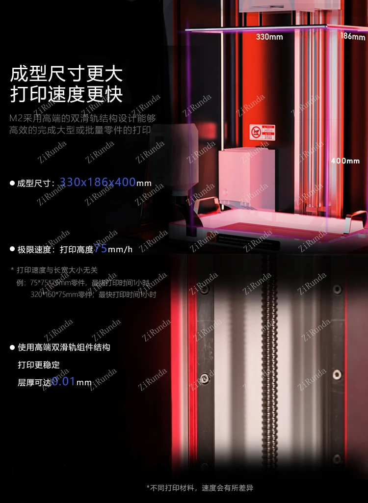 3D printer, light cured industrial grade REMP3D dlp resin M2, large size,  high-precision 3D printer