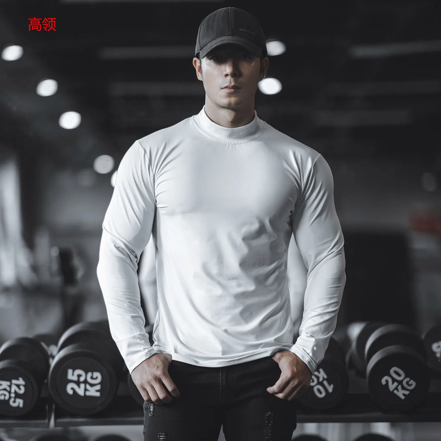 White high neck