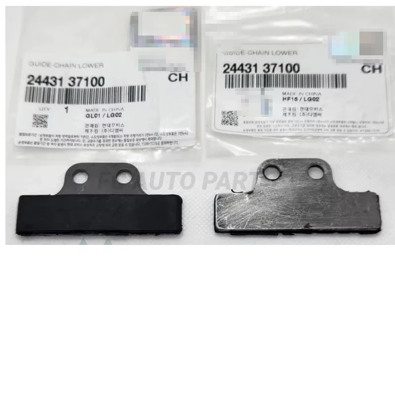 2443137100 24431-37100 For Hyundai Sonata Guide-chain Lower