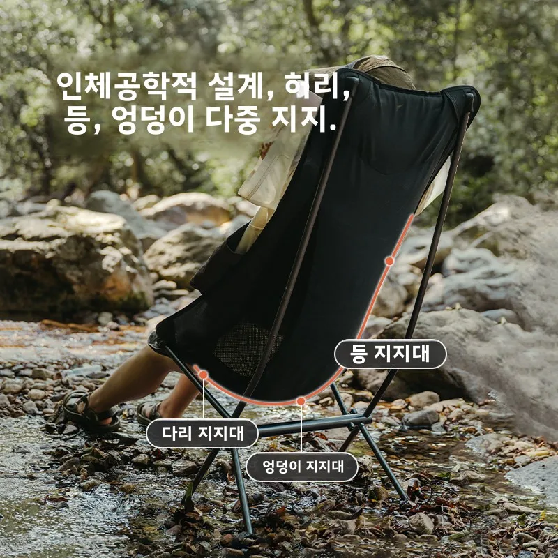 네이처하이크 알루미늄 합금 문체어, 가볍고 휴대 가능한 야외 해변 캠핑 의자, 등받이가 있는 접이식 야외 레저 가구