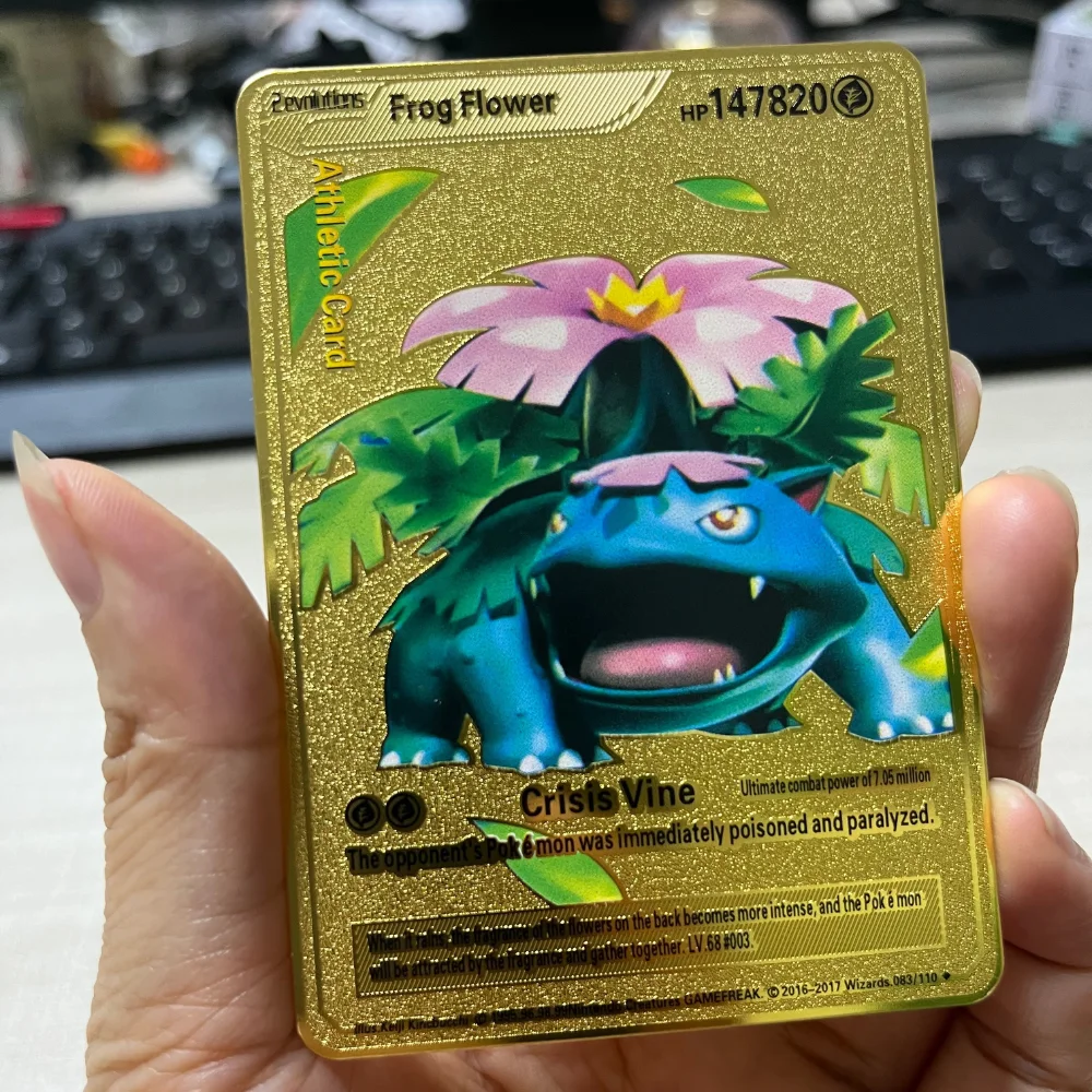 Рисунок 3 - 183200Point HP Raichu Pokemon золотая