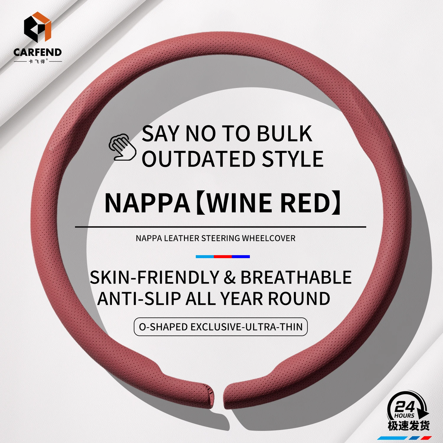Wine Red O Shape