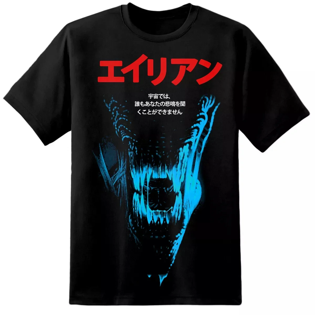 Alien Xenomorph Movie Game Graphic Cotton T-shirt Unisex Men Women Fan Essentials Short Sleeve Top Fashion Summer Tee Streetwear 4