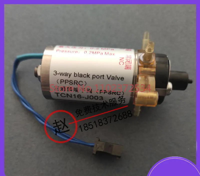 

Mindray BC1800/1900/2900/3000plus/3200/3600 three-way solenoid valve self-made valve