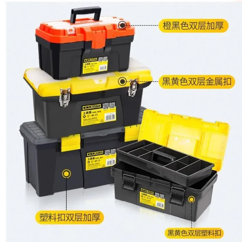 Home Toolbox Portable Large Plastic Hardware Electrician Multi-functional Car Maintenance Car Storage Box Tool Box 6