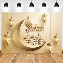

Eid mubarak Backdrop Decor Muslin Ramadan Moon Gold Baby Portrait Photography Background Photographic Photo Studio Banner Props