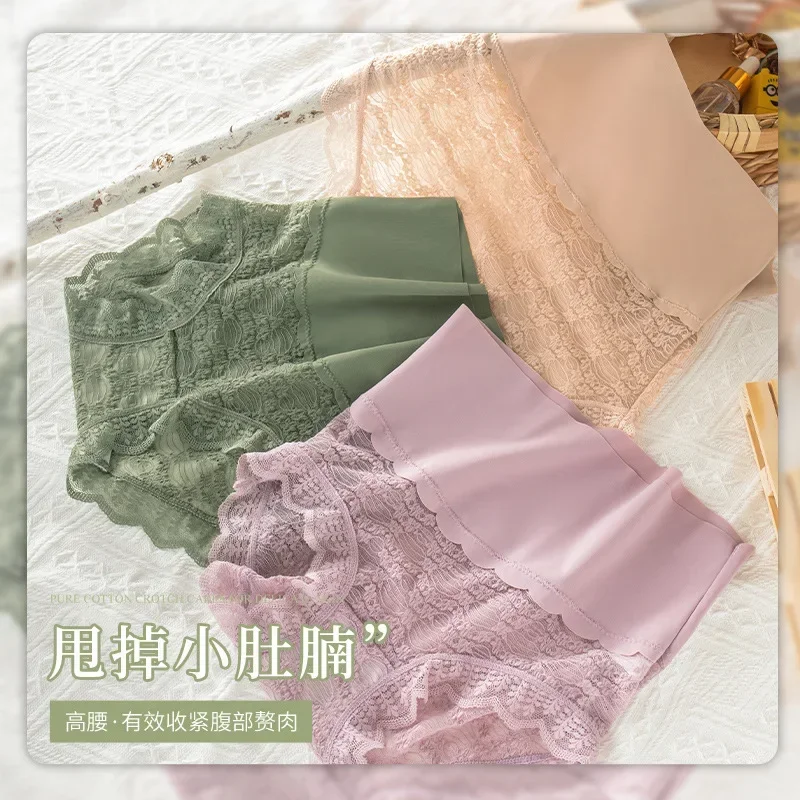 

Light luxury sexy no trace high waist lace underwear women comfortable cotton crotch antibacterial large size belly