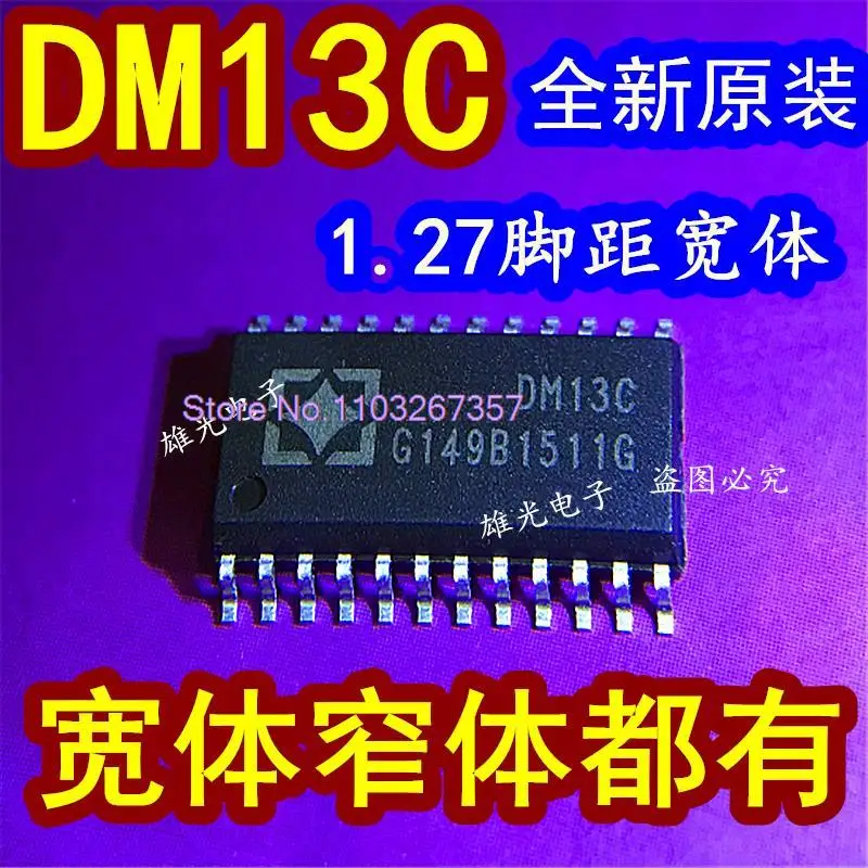 

DM13C SOP24 1,27 мм IC